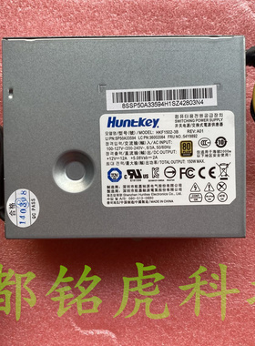 联想 S510 S560 S590 S710 M7100Z 一体机 电源HKF1502-3B APA005