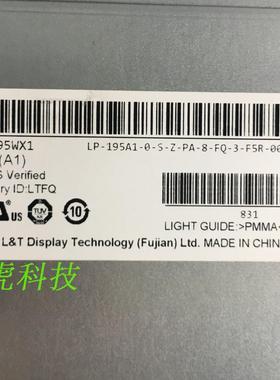 联想 AIO 310-20ASR一体机液晶屏 LM195WX1 原装品质 闪电发货