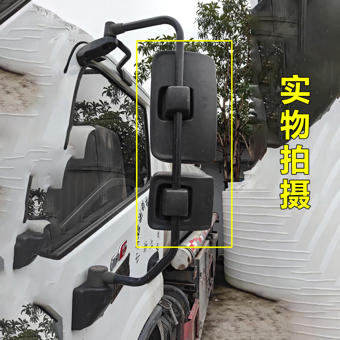 适用于东风多利卡凯普特星云K6K7K8倒车镜后视镜星云D6D7D8反光镜
