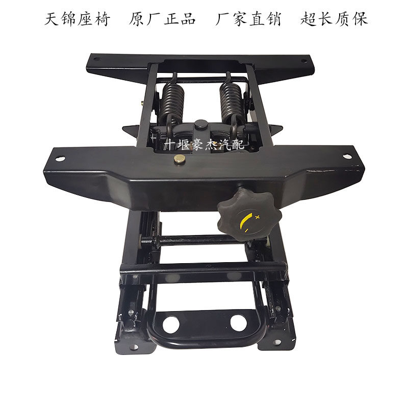 原装东风天锦特商多利卡d9驾驶室司机座椅减震底座液压弹簧减震座