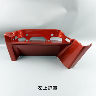 东风新疆畅行D3V驾驶室配件上车左右脚踏板护罩铝踏板塑料脚包围