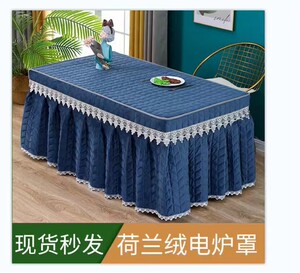 绒烤火桌罩长方形加厚双面绒全包