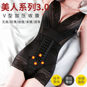 美人颜塑身内衣正品 连体紧身衣女收腹束腰超薄产后燃美体塑形脂