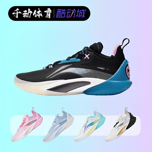 李宁男子减震低帮透气篮球鞋新款