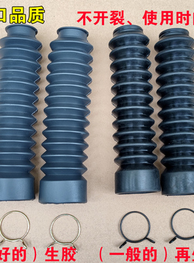 125摩托车前减震器防尘套通用150跨骑车前叉皮套防尘罩缓冲套