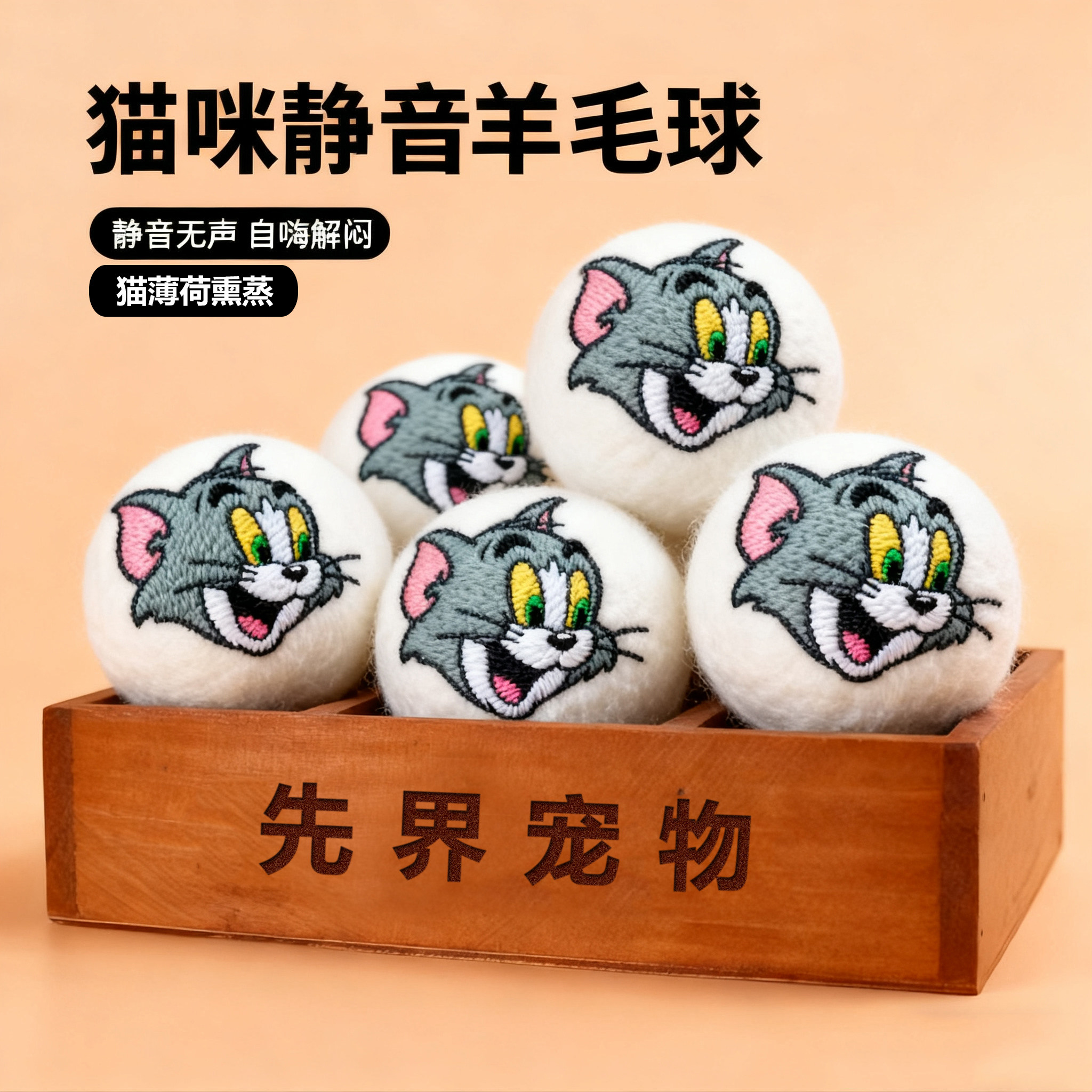 猫咪猎物球静音羊毛球玩具猫咪追逐自嗨解闷神器逗猫棒耐咬静音,宠物/宠物食品及用品,橡胶球/球形玩具,淘宝优惠券,粉丝福利购,淘宝优惠卷