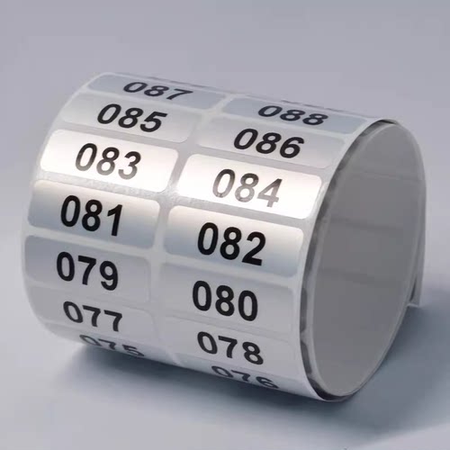 数字编号标签贴纸编号数字标签
