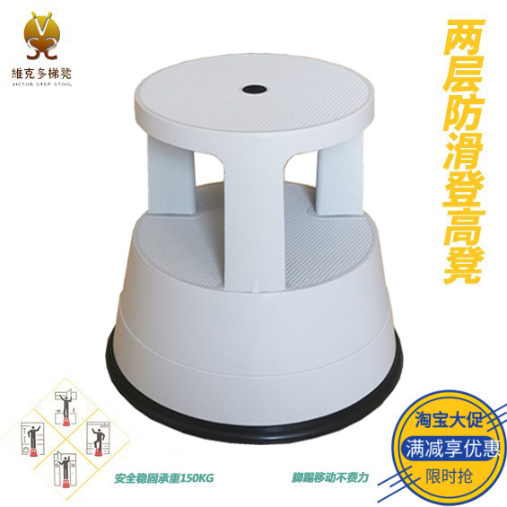 脚踏凳登高凳SAFTOOL塑料安全