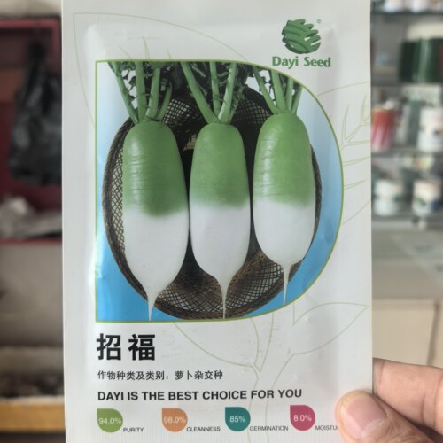农家吉祥腌渍冬储泡菜韩国萝卜