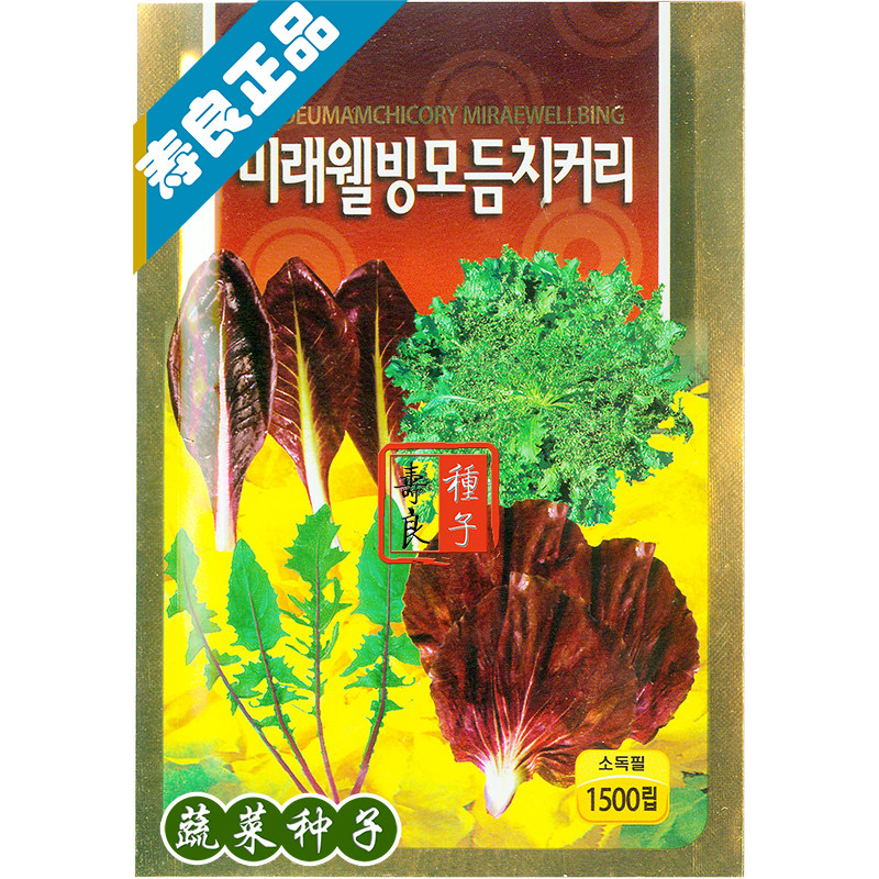 组合特菜种籽蔬菜种子野菜生菜图片