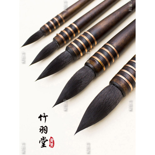 新品包邮竹羽堂仿n88尖头画笔
