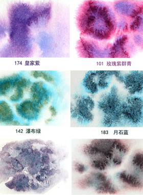 包邮/进口DS水彩矿物石色特殊分层色 6色水彩颜料分装/奇奇水彩