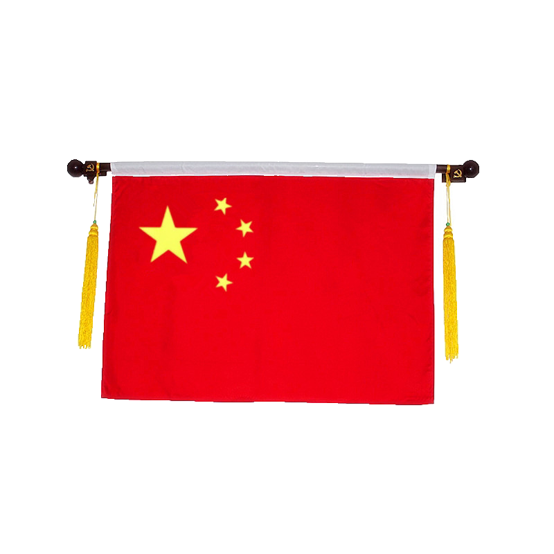 室内墙壁挂旗杆通用款四号五号宣誓旗办公室运动场馆装饰横挂旗杆