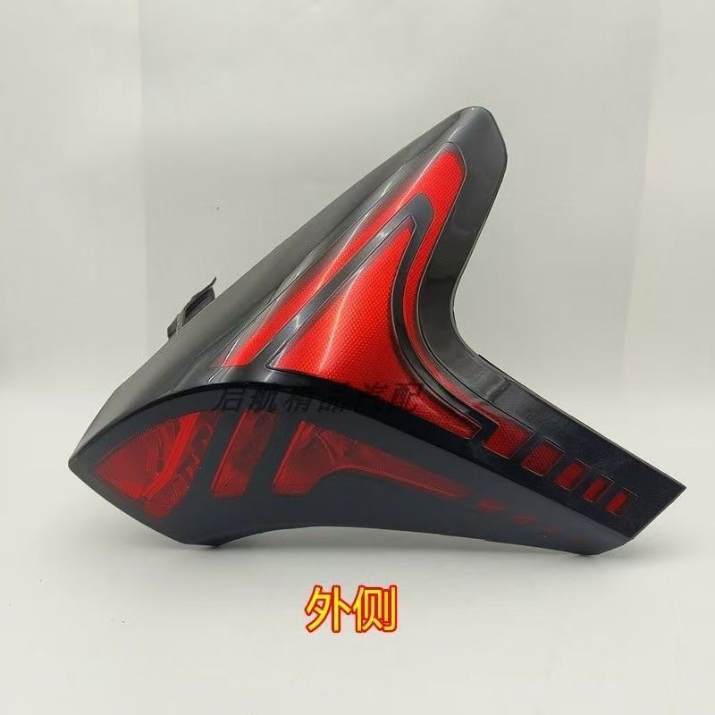 适用于新能源哪吒V后尾灯总成哪吒V电动汽车尾灯罩刹车灯壳转向灯
