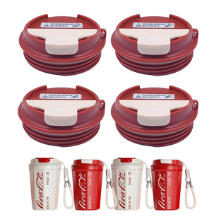 格沁GERM可口可乐联名款保温杯咖啡杯随手密封防漏杯盖配件