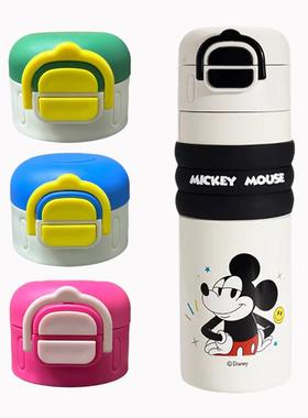 儿童保温杯两用盖迪士尼ZH15047 ZHE15305库洛米双饮盖子嘴管配件