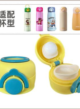 HD-380-95保温杯盖子配件HM3485不锈钢学生便携小巧优美家弹跳盖