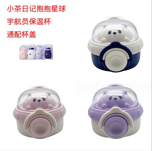 儿童保温壶盖密封圈吸嘴