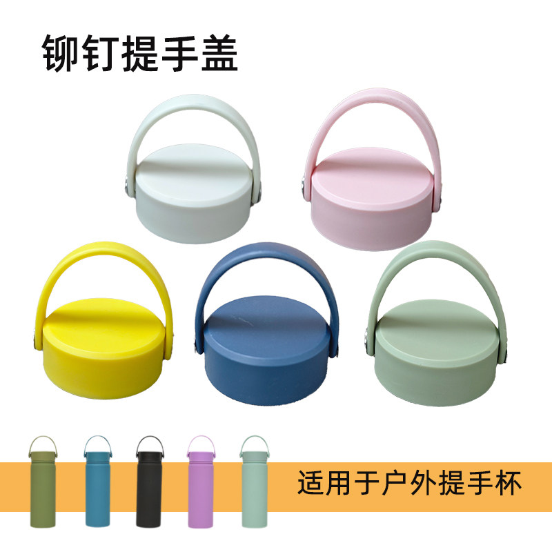 太空壶盖户外防漏杯盖图片