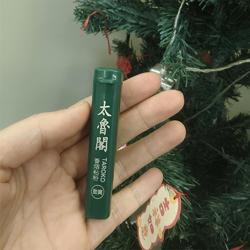 原装正品太鲁阁劲爽薄荷沾烟粉沾其它