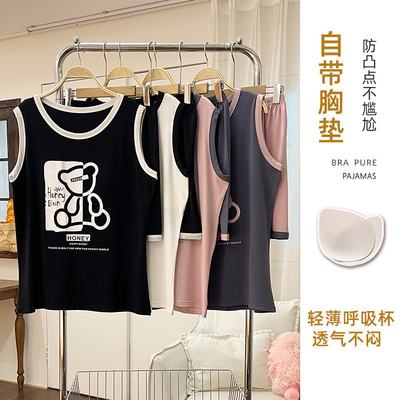 带胸垫莫代尔凉感薄款背心睡衣套装女夏季无袖空调家居服2025新款