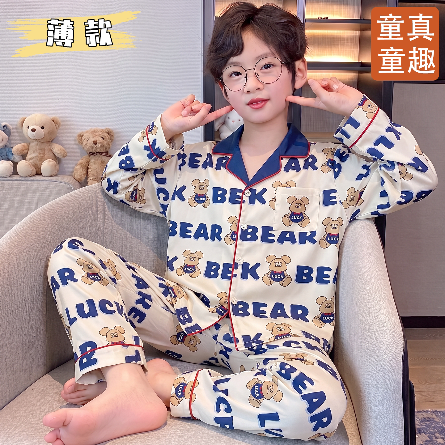 春秋款中大童卡通套装家居服开衫睡衣男童薄款儿童长袖洋气男孩子