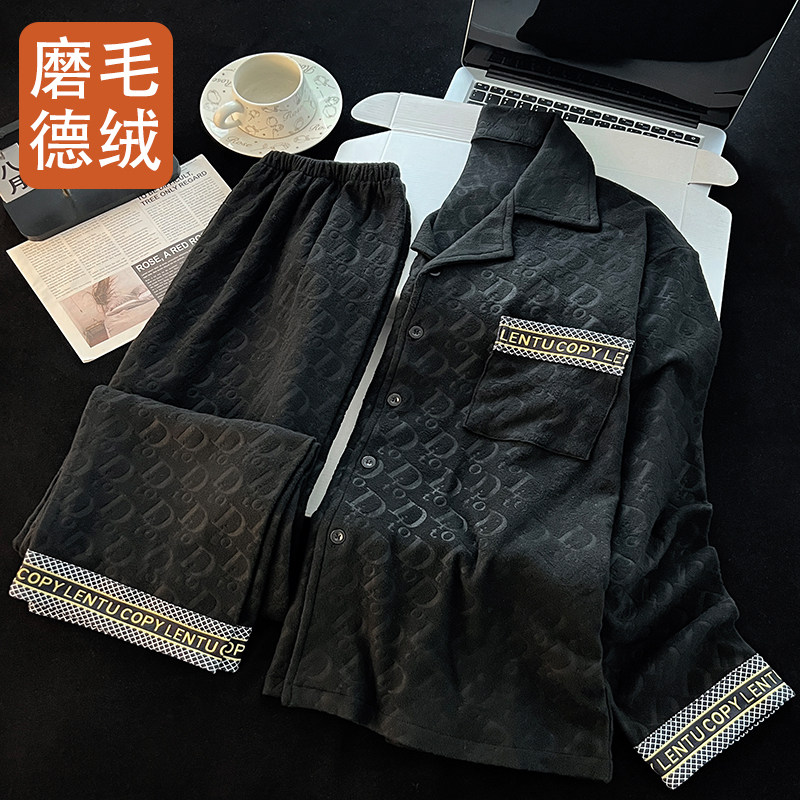 男士德绒双面磨毛保暖家居服套装