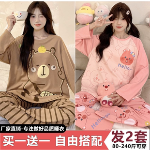 2025新款 睡衣女長袖 春秋季 大碼 200斤網(wǎng)紅寬松家居服套裝 長褲 韓版