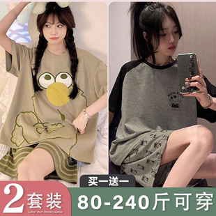 夏季 休闲短袖 睡衣女士薄款 200斤宽松棉感家居服 大码 发2套 韩版