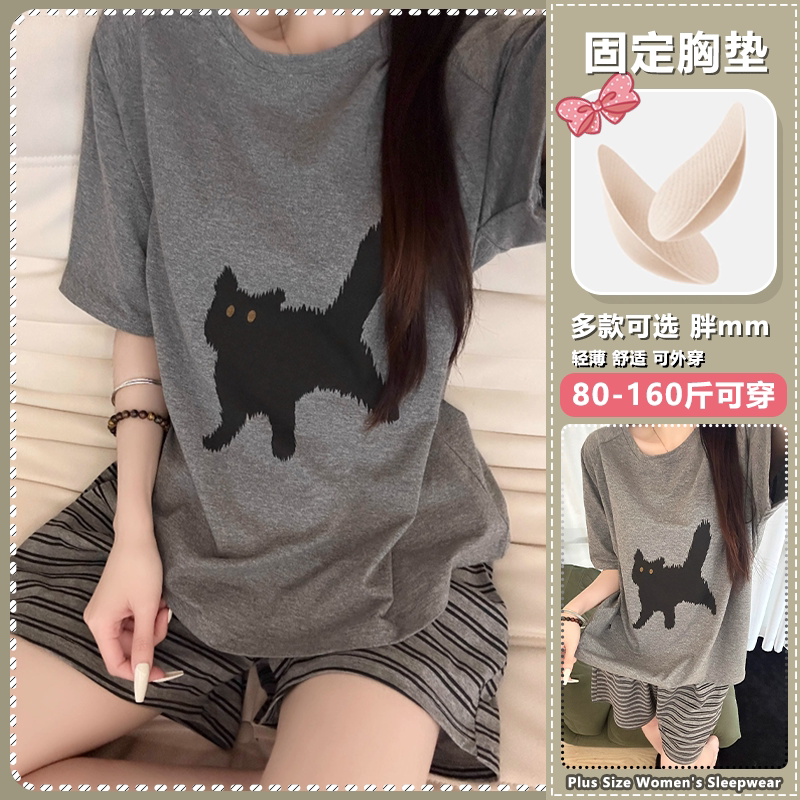 睡衣女带胸垫一体短袖可外穿网红夏季可爱大码棉感薄款家居服短裤