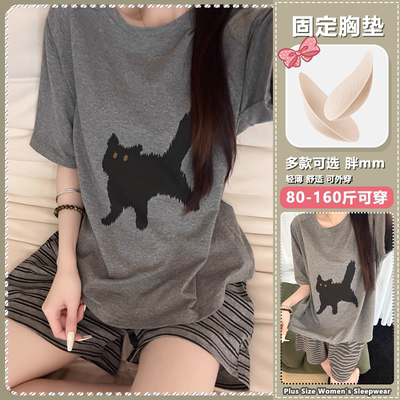 睡衣女士自带胸垫一体短袖可外穿