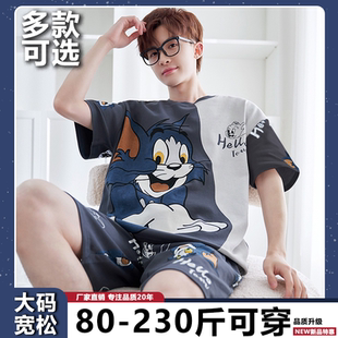 夏季睡衣男士薄款短袖短裤青少年棉感可外穿大码200斤家居服套装