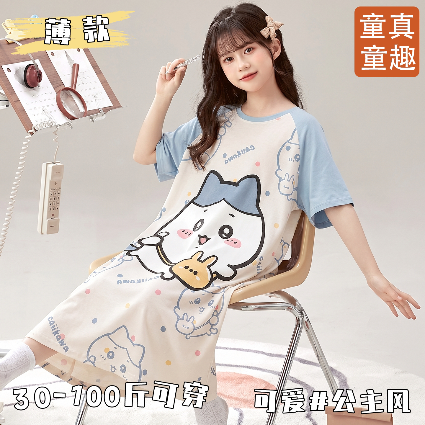 睡衣公主风薄款夏天可爱小女孩儿童中大童空调风女童甜美睡裙短袖