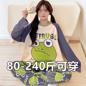 ins风春秋季女长袖睡衣加肥大码200斤胖mm套装可爱学生宿舍家居服