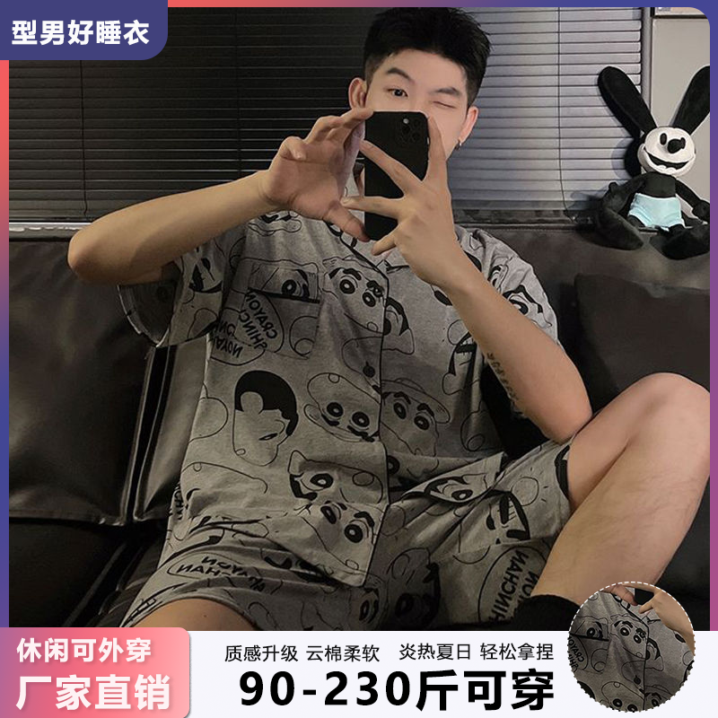 2025新款休闲男士开衫睡衣纯棉夏季短袖短裤家居服可外穿青年套装