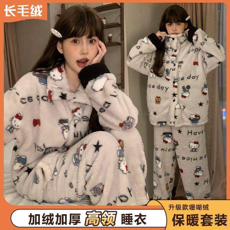 秋冬季女款保暖珊瑚绒睡衣高领可外穿翻领家居服可爱加绒加厚套装,女士内衣/男士内衣/家居服,睡衣/家居服套装,淘宝优惠券,粉丝福利购,淘宝优惠卷