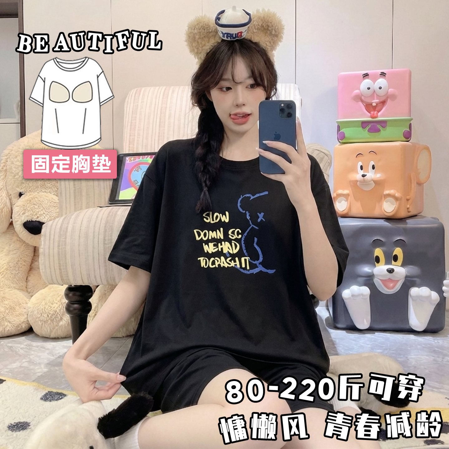 网红夏季带胸垫一体短袖睡衣女宽松大码可爱薄款家居服短裤可外穿