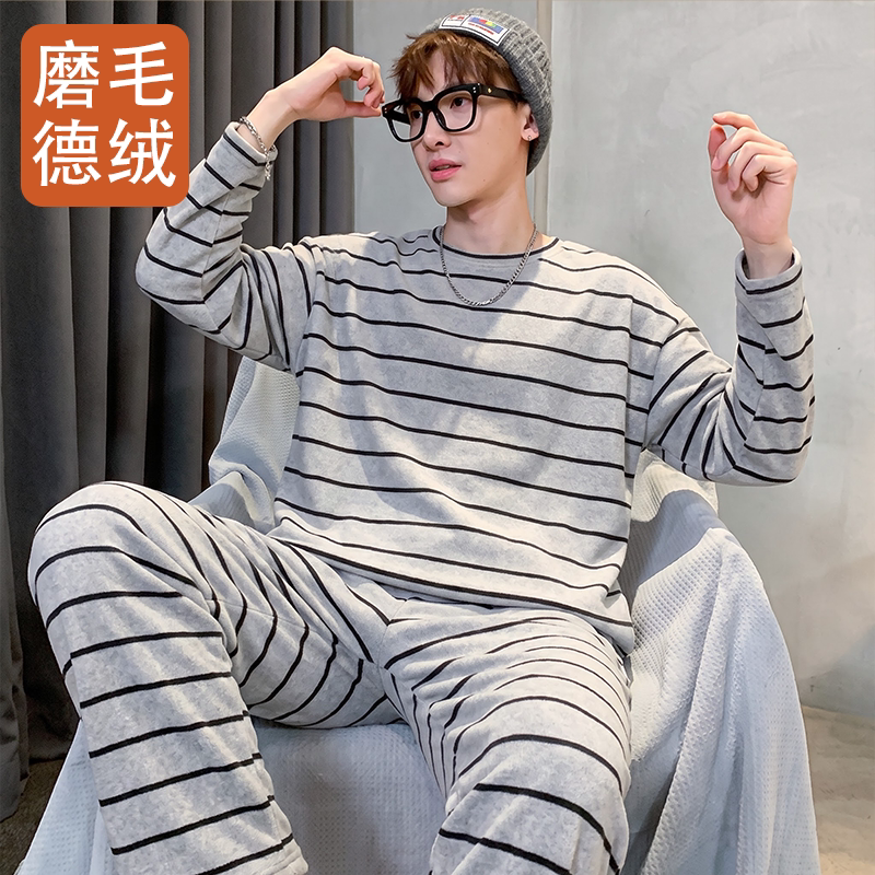 春秋冬季薄绒男德绒保暖睡衣套装