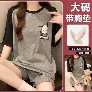 200斤可外穿 空调家居服大码 带胸垫防凸点女睡衣可爱卡通短袖 夏季