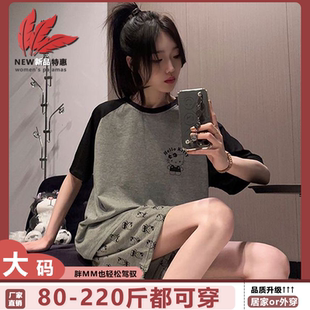 200斤甜美可爱宽松套装 棉感短袖 加肥加大码 女睡衣夏季 家居服 薄款