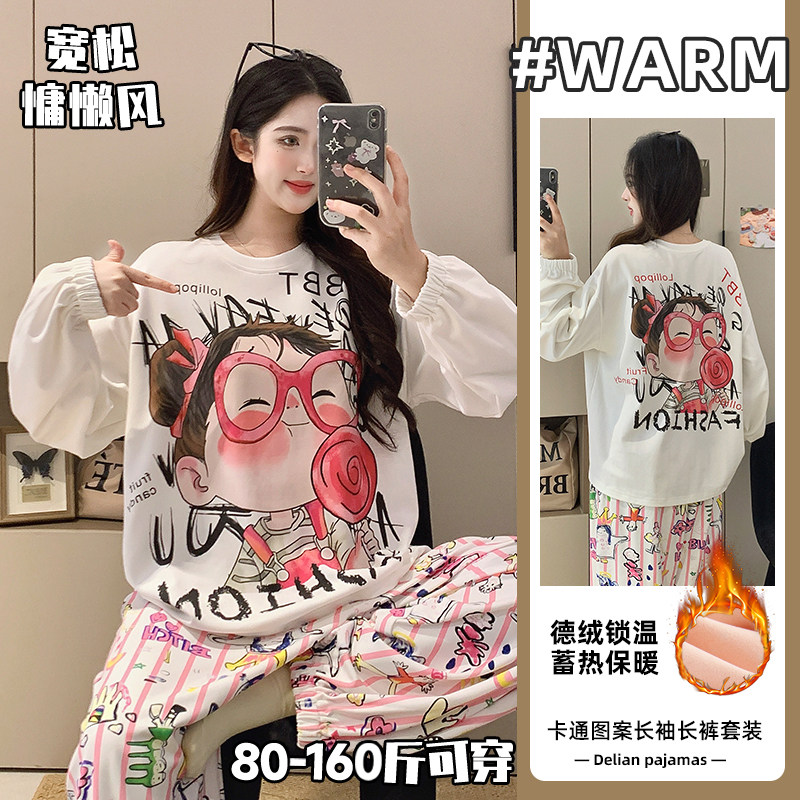 休闲德绒睡衣长袖秋冬款女生束口皮筋家居服保暖宽松版减龄风套装
