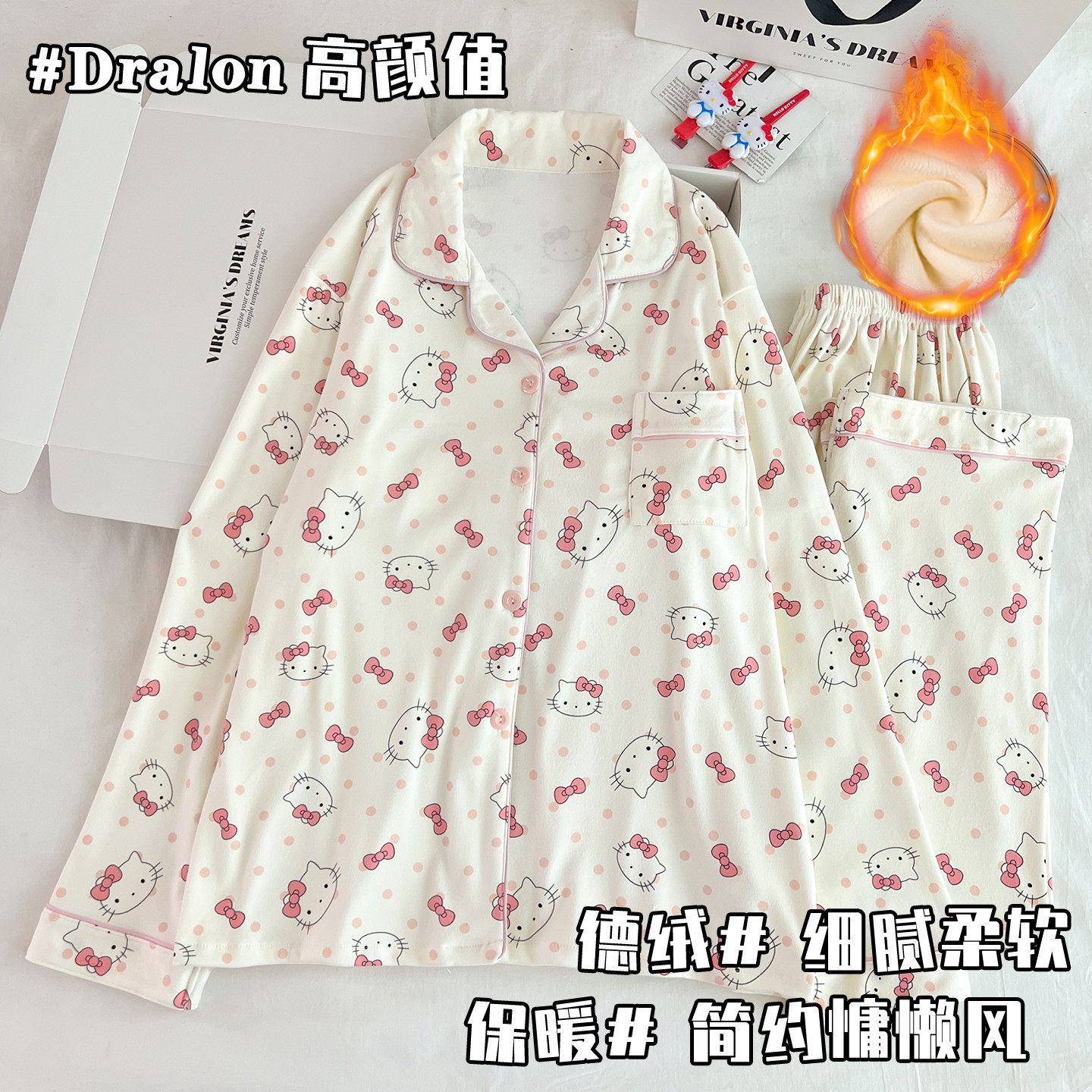 2025新款韩系双面德绒睡衣春秋季家居服套装蓄热法式长袖女款保暖