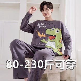 青中年学生宿舍高颜值帅气家居服套装 男睡衣春秋季 纯棉简约加大码