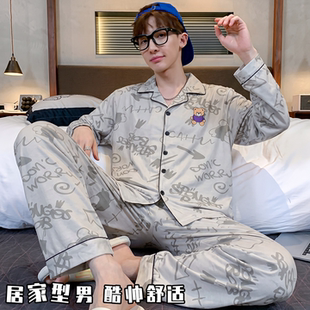 春秋季睡衣男士长袖韩版大学生青年可外穿家居服套装开衫2026新款
