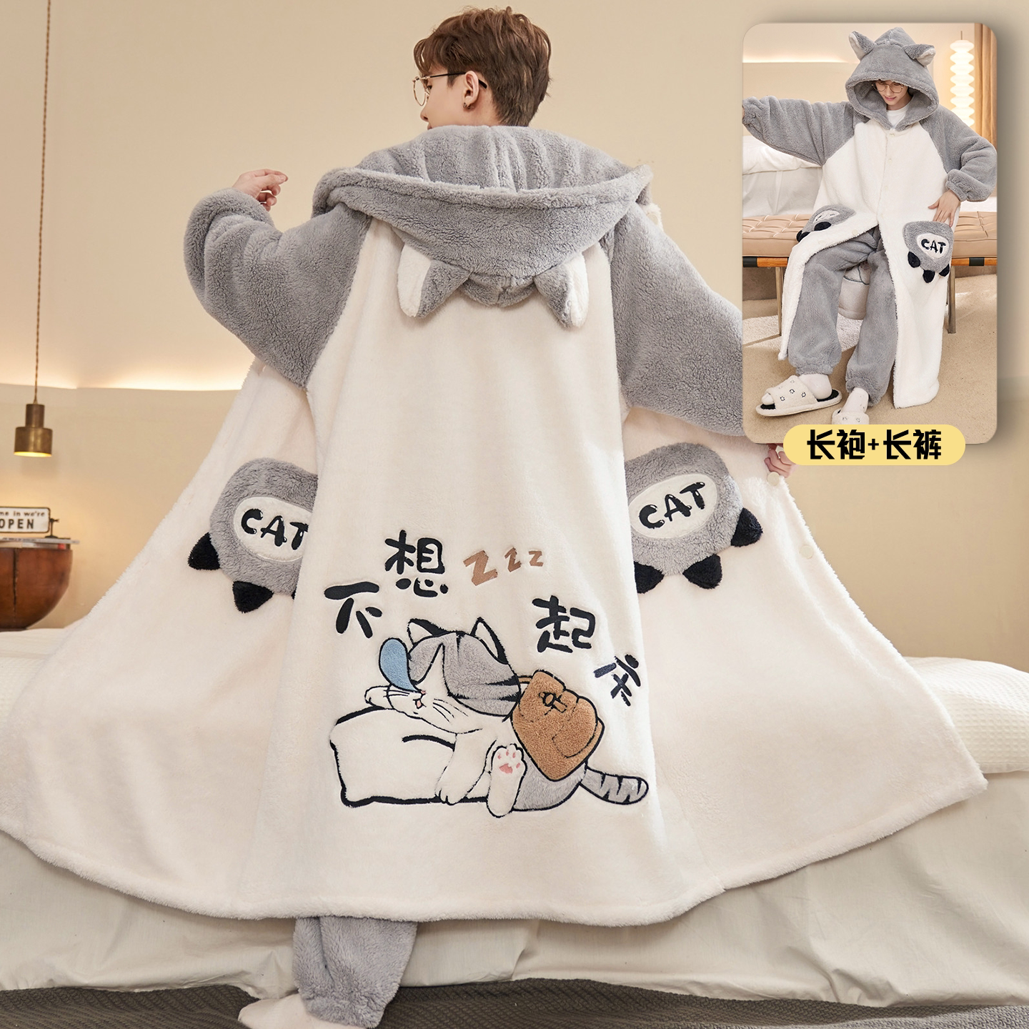 连帽家居服男睡衣大码宽松珊瑚绒