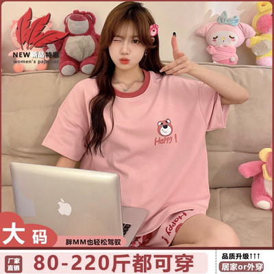 棉感胖mm大码200斤韩版学生睡衣