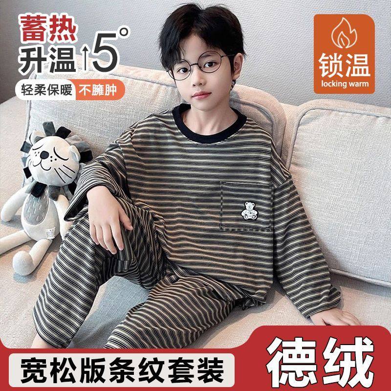 韩版儿童德绒保暖睡衣春秋季中大童男童宽松版长袖休闲家居服套装,童装/婴儿装/亲子装,家居服套装,淘宝优惠券,粉丝福利购,淘宝优惠卷