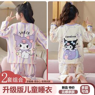 【买一送一】秋季长袖女童睡衣中大童洋气卡通儿童纯棉家居服学生