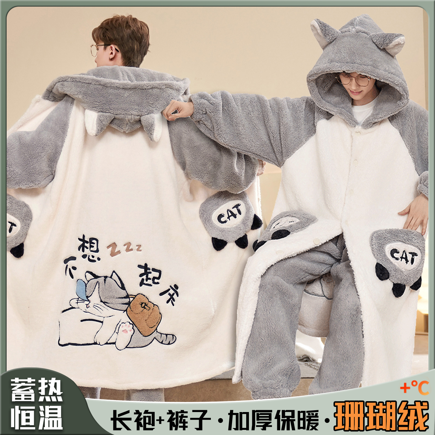 大码200斤男款珊瑚绒宽松加绒加厚睡袍冬天法兰绒睡衣套装可外穿