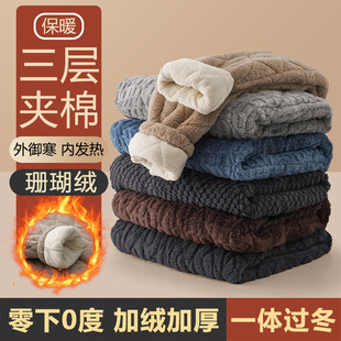 男款加绒加厚发热珊瑚绒睡裤冬天三层夹棉青中年保暖家居裤可外穿